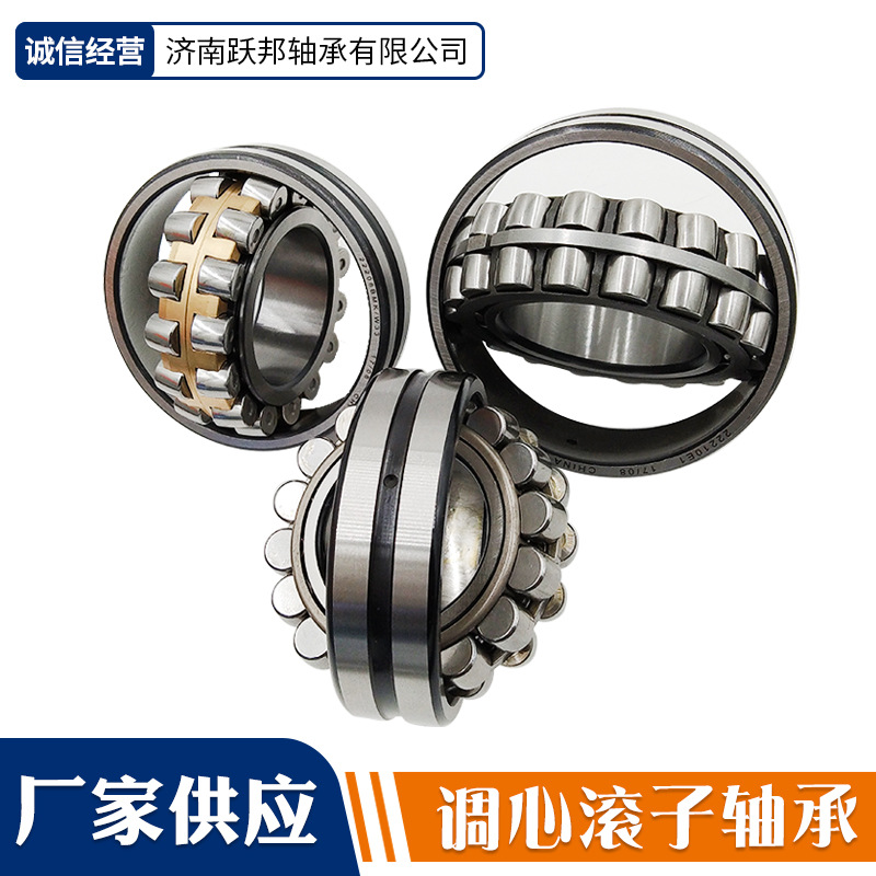 现货供应WTRD 23948X1CAF/HA 23952CA 23956CA/W33  调心滚子轴承