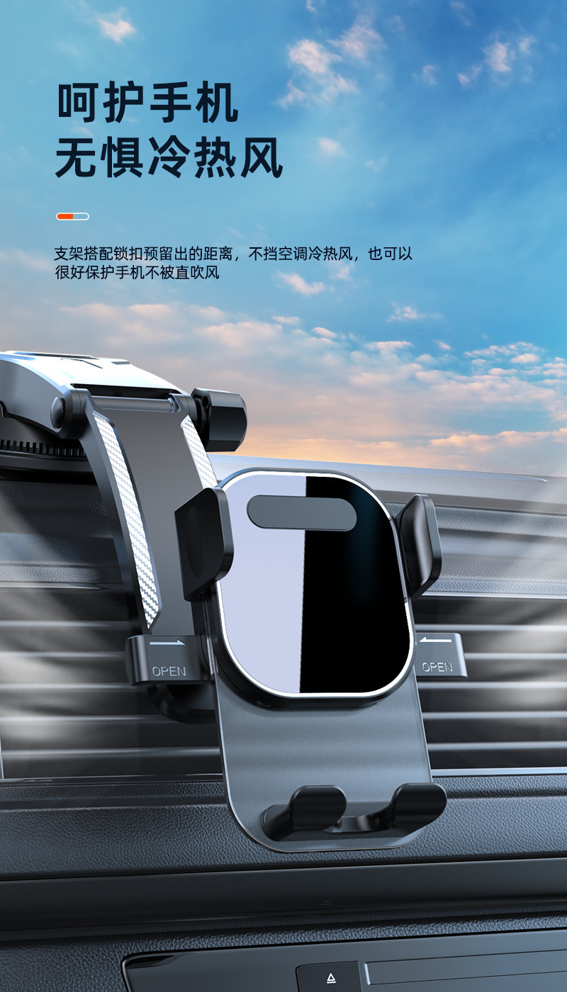New cross-border pull-down dashboard suction cup navigation phone holder with automatic locking for car air vents
