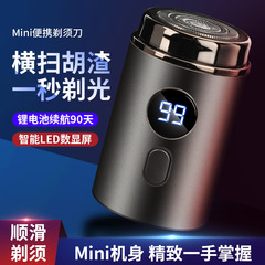 電気シェーバー、小型スチールガン、超清潔、全身洗えるヒゲシェーバー、旅行用、コンパクトでポータブルなメンズシェーバー