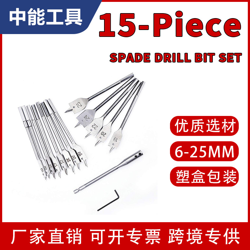 Venta Directa de fábrica 6-25 traje taladro plano 15PC carpintería taladro plano carpintería taladro madera broca de madera