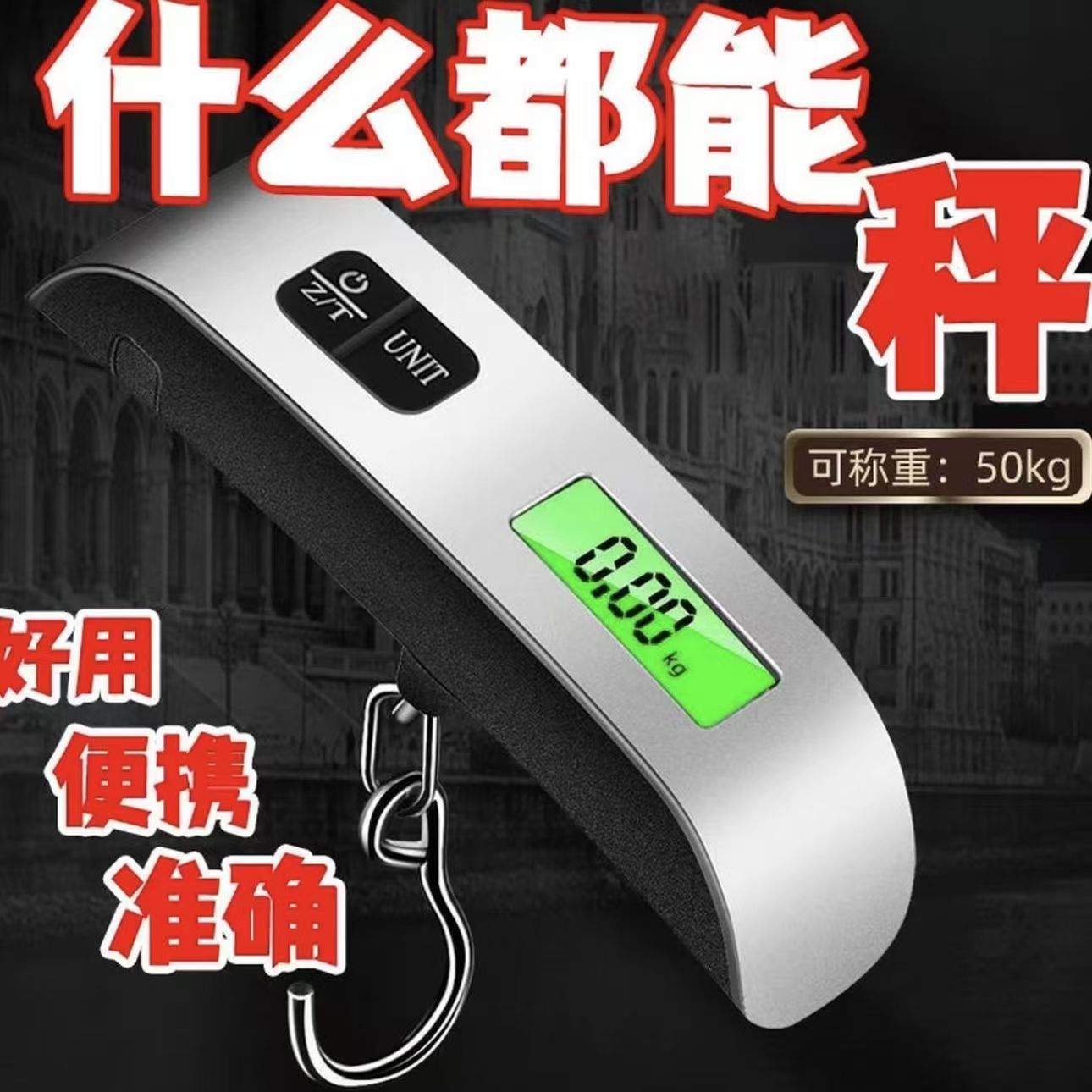 Tragbare elektronische Waage 50kg tragbare Reisegepäckwaage Marktwaage Mini tragbare Hängewaage Handwaage Versand-Hängewaage
