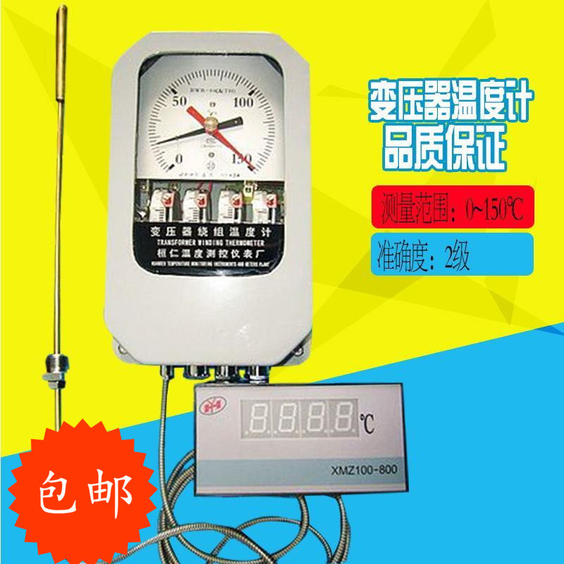 BWR-04J（TH）变压器绕组温度计（不含图片右下数显表）