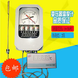 BWR-04J（TH）变压器绕组温度计（不含图片右下数显表）