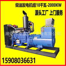 Ͱl늙CM30ǧ50/200/300/800KW380v๤عSBֳ