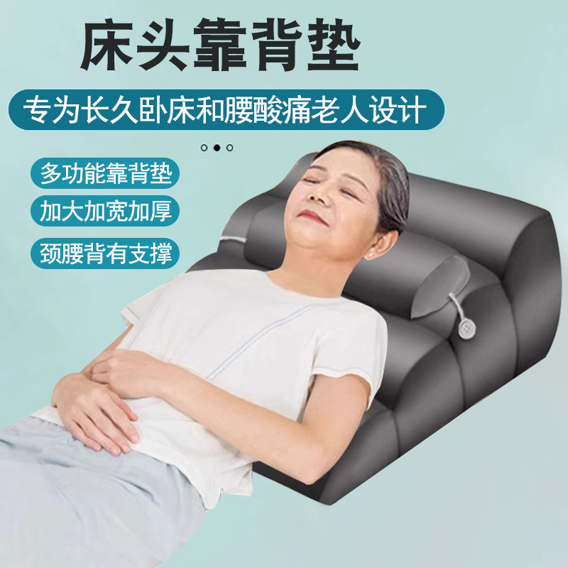 Anti-gastroesophageal reflux bedside large cushion bile gastric acid reflux heartburn tilt slope lying on sleeping pregnant woman mattress