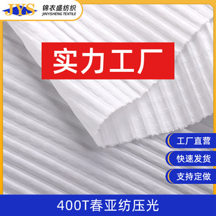 ���� 400T���������Ⲽ�������q���޷��A���������e�����ϑ���