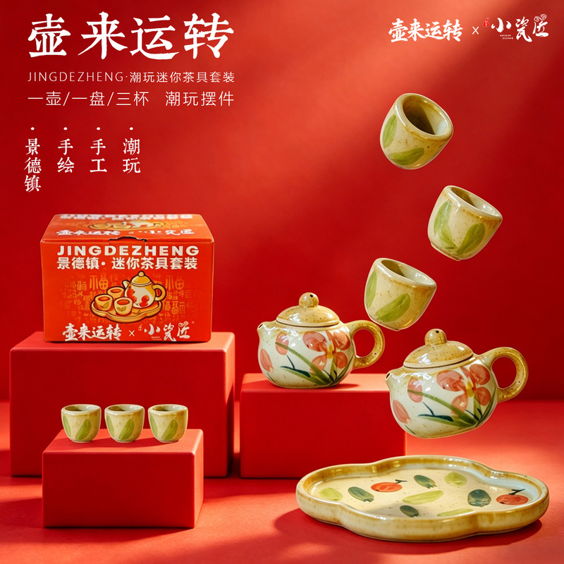 Blind Box Mini Teapot Set, Fingertip Teapot, Mahjong Tool, Tea Art, Children's Kung Fu Tea Set Blind Box Mini Teapot Set, Fingertip Teapot, Mahjong Tool, Tea Art, Children's Kung Fu Tea Set