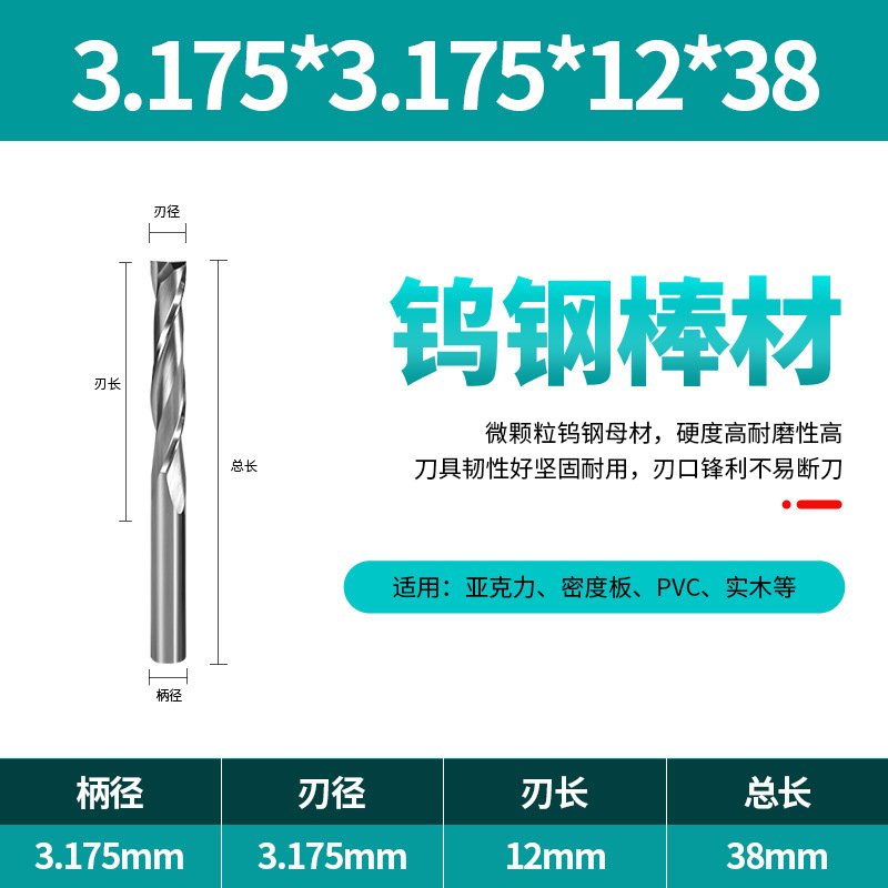 Duro maestro 3.175-12mm doble cuchilla espiral fresa carpintería ranurado madera maciza corte CNC herramienta cuchillo de corte