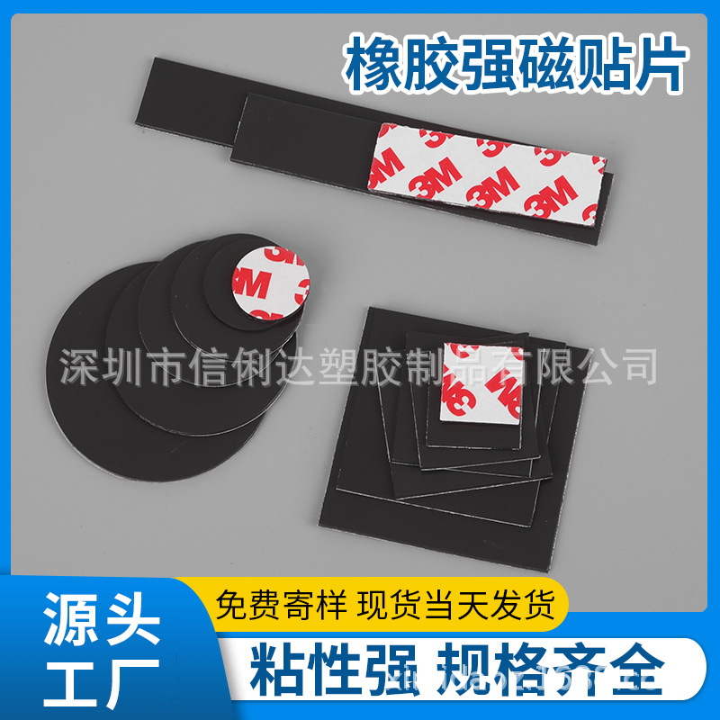 둥근 50mm 냉장고 스티커 고무 부드러운 자기 시트 1mm 두꺼운 부드러운 자석 자석 스트립 자기 패치 광고 자기 패치