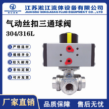 �����ͨ�z�����yQ615F-16P���P�304/316���I�O����������Q���y