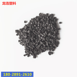Supply a large amount of PP PE paper slurry black recycled material particle magnetic brick corner-wrapped fruit basket special material