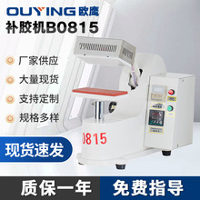 �������b�Ԅ��a�z�CB0815 ���z�a�z�C ���S����߅�a�z�ቺ�C