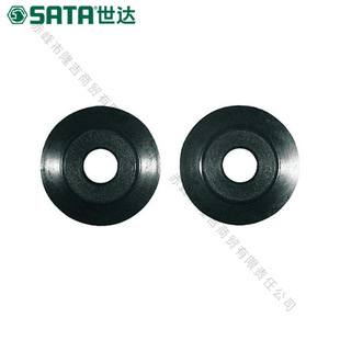 Shida 2 Spare Cutting Blades 3 * 18mm 97311