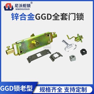 GGD���T�i���i�U�����ʽ�����Cе���T�i��׃�T�i