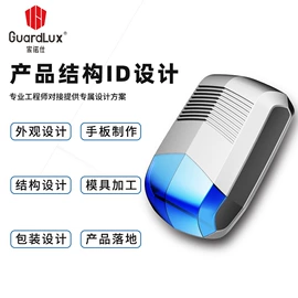 PCBA方案板;集成电路;SMT贴片