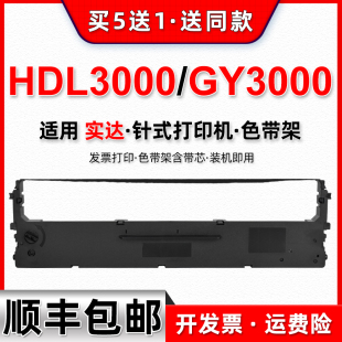 �m��Star���_��Ʊ��ӡ�CHDL3000ɫ����GY3000�ʽ̿��NX500ɫ��о