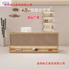 藤编收银台侘寂风吧台柜台民宿日式餐饮店吧台桌前台接待台面