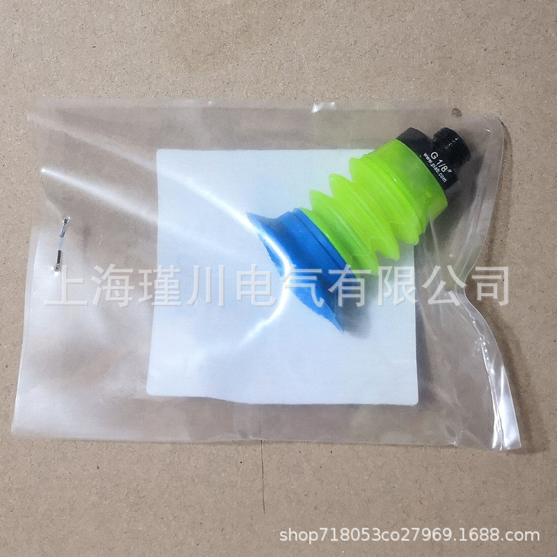 PIAB派亚博软包抓取真空吸盘G.BGI34S50.B1.G18M.01