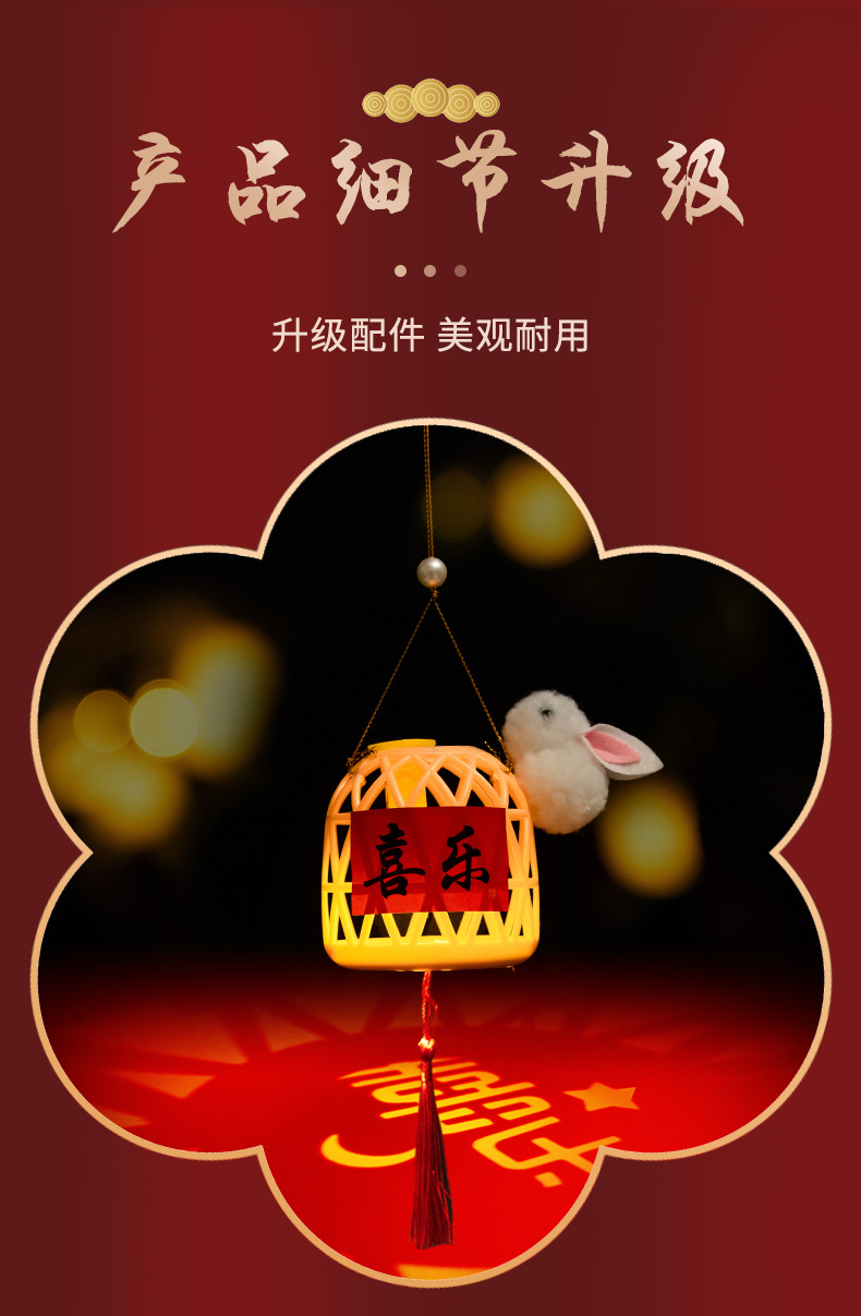 竹编兔子灯笼详情_10