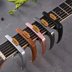 Folk acoustic guitar capo three-in-one multifunctional metal capo ukulele universal capo wholesale