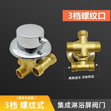 ������ԡ�����^�D�Q�y���Pˮ������ԡ��ˮ�nλ�a���_�P���ˮ�y�T