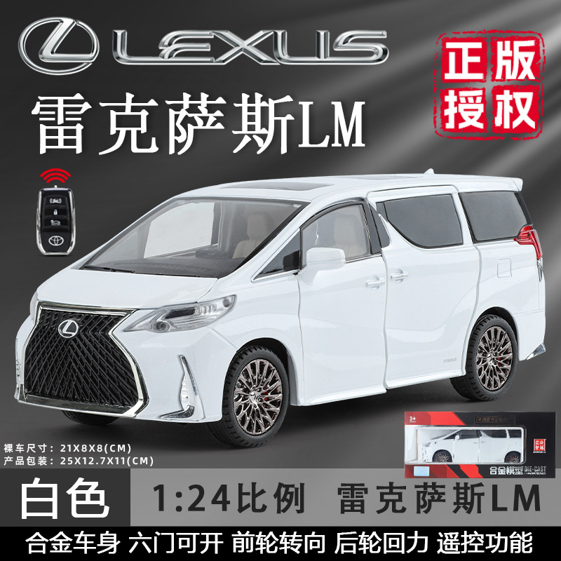[박스] ZHIGUAN 1:24 LEXUS LM ACOUSTO-OPTIC POWER 6-오픈 도어 스티어링 시뮬레이션 합금 자동차 모델 승인