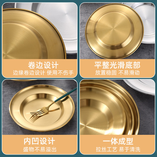 304 stainless steel Korean-style grass hat plate Western-style steak dessert pasta commercial Instagram-style hot pot plate retro