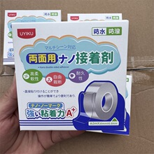 �ձ��{���p���z����ճ�ȏ����o��͸���z�l��ˮ�z��ħ�������N