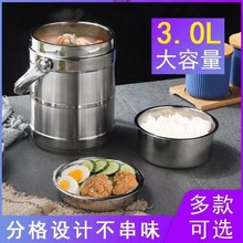 不锈钢双层保温饭盒保温桶提锅保温饭盒上班族带饭层保温饭菜盒