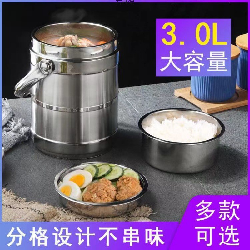 不锈钢双层保温饭盒保温桶提锅保温饭盒上班族带饭层保温饭菜盒
