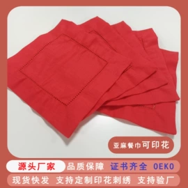 熨烫板;婴童抱毯毛毯;餐垫、餐巾