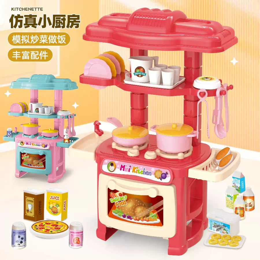 跨境儿童过家家厨房宝宝模拟煮饭炒菜迷你餐台厨具套装男女孩玩具