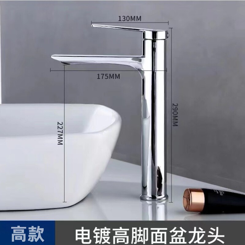 High Countertop Basin, Under-Counter Basin, Long Spout Low Cup Basin Faucet, Bathroom Washbasin, Bathroom Countertop Basin, Handwashing Basin