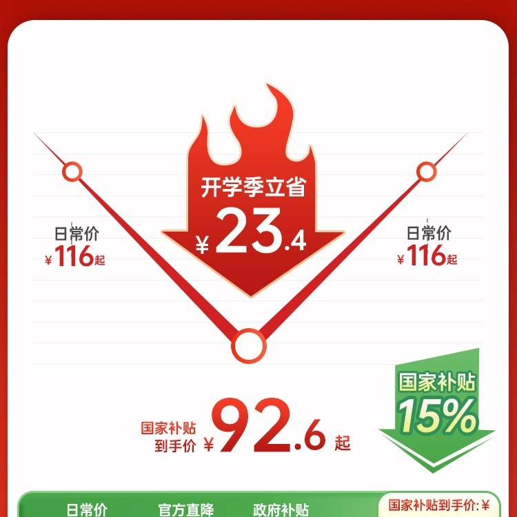 得胜e126小蜜蜂扩音器教师上课无线麦克风德胜讲课喇叭扬声器其他|undefined