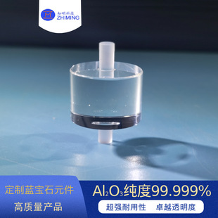 Sapphire Special-Shaped Components Wear Resistance High Temperature Corrosion Resistance Optical Experiment Industrial Medical Use