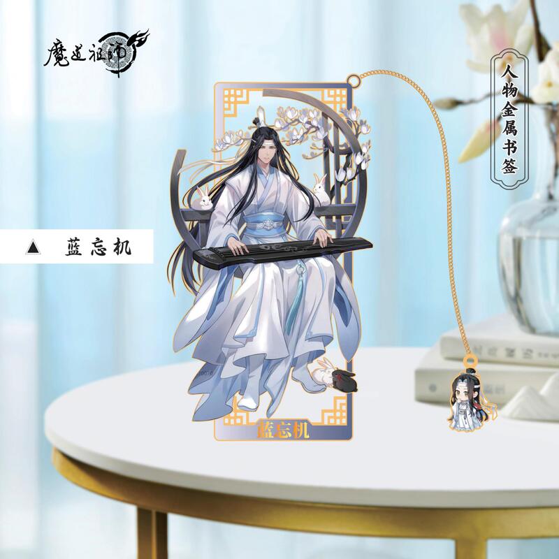 クリエイティブ魔道シリーズキャラクターメタルブックマークアニメーション周辺装飾品周辺魏無羨ギフト|undefined