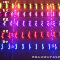 LEDブルーレイ赤色光緑光黄色光豪華石透光石大理石玄関背景壁拡散反射ハードライト