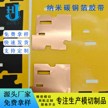 ģ��0.3mm�Ӻ��~���z�����z��ճ���濨ɢ��Ƭ���p�挧늾�·��