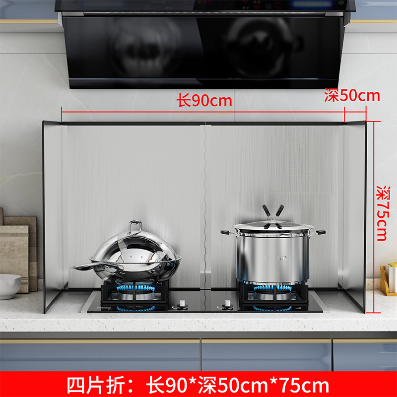 Acero inoxidable a prueba de aceite deflector cocina a prueba de salpicaduras ventilador de cocina aislamiento térmico deflector cocina Placa de aceite estufa de gas