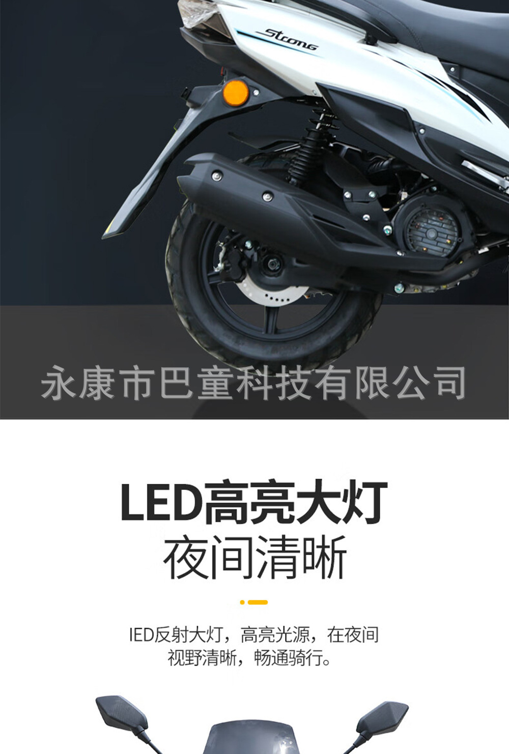 150Cc Fuel Scooter Retro Off-Road Motorcycle National Iv Efi Moped Vehicle Can Be Registered with Tail Box