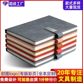 笔记本记事本;台历/日历;软抄本