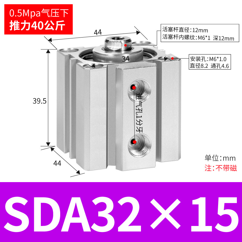 SDA SDA50/63/80/100ɵϽС