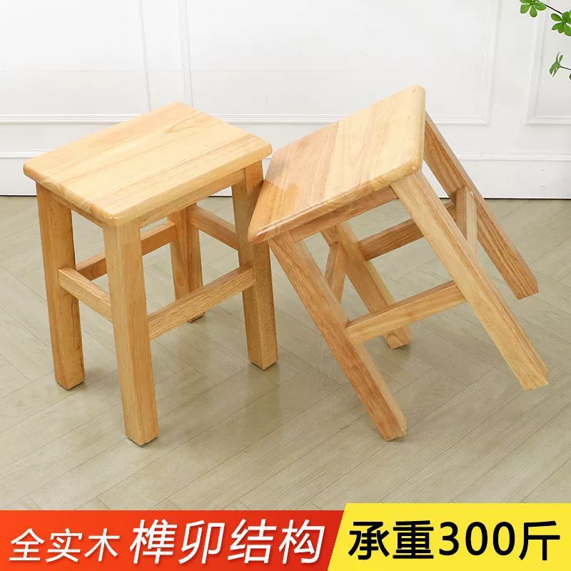 Тренировочный табурет с цельнолитым суставом для школы, деревянная скамья для учебных заведений, прочный обеденный табурет для ресторана, высокий квадратный деревянный табурет для дома, компактный.
