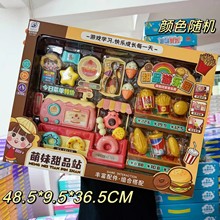 儿童女孩玩具 过家家仿真医具化妆盒手提篮男孩玩具 培训机构礼品