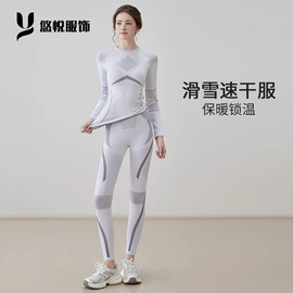 瑜伽服;瑜伽长裤;羽毛球拍