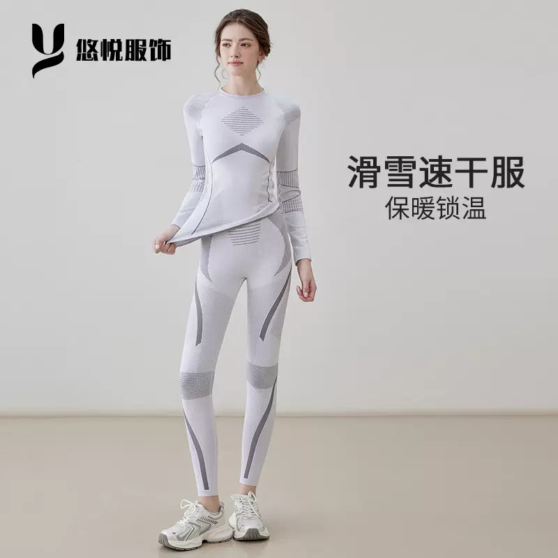 2025冬季新款运动户外滑雪保暖打底运动套装健身滑雪服女