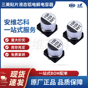�������� �NƬ���X늽������ 100uF &plusmn;20% 10V �m���Դ�����·