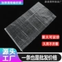 打包定制加厚编织蛇皮袋