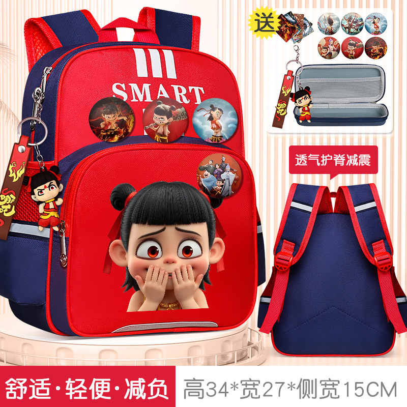 どこが幼稚園の子供のカバンですか?|undefined