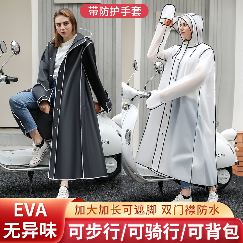 Tail goods processing eva raincoat women's long full body rainproof electric car raincoat human car separation transparent poncho